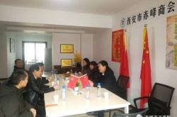 大連市赤峰商會(huì)電話地址查詢