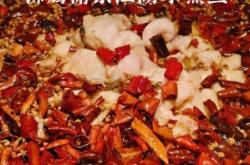 赤峰水煮魚打折店電話號(hào)碼