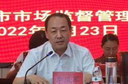 赤峰市應(yīng)急管理局電話號碼