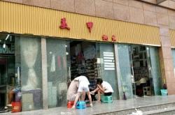 赤峰購物城美甲電話地址查詢