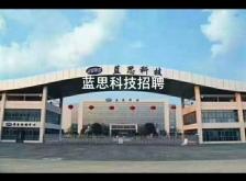 赤峰鄰客大藥房招聘電話號(hào)碼