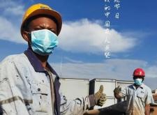 中鐵九局赤峰分公司電話號碼