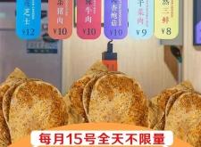 赤峰旺香婷客服電話