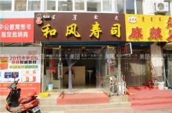 熊家團購赤峰店電話號碼