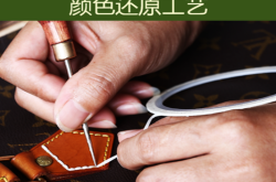 赤峰皮具護理店電話多少號