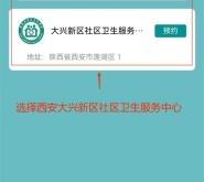 赤峰市健康證預約電話號碼