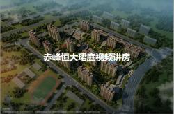 赤峰市北山倉庫地址電話號碼