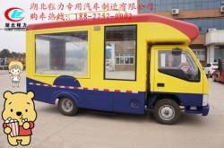 赤峰移動(dòng)快餐車出租電話號(hào)碼