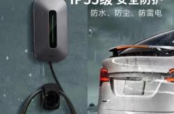 赤峰充電樁價(jià)格咨詢電話號(hào)碼