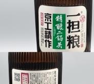 一擔糧酒莊有限公司