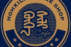 赤峰極陸披薩團(tuán)購(gòu)電話號(hào)碼