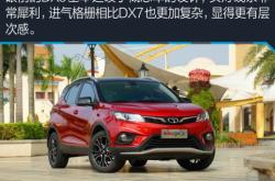 赤峰東南dx3售后電話號碼