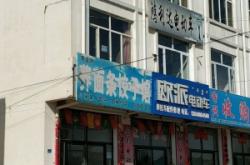 赤峰新城蕎面太太