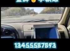 赤峰科目三練車司機電話號碼