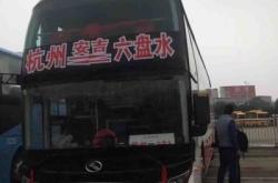 赤峰到呼市9點(diǎn)客車(chē)電話(huà)號(hào)碼