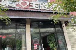 赤峰名藝發(fā)型店地址電話號(hào)碼