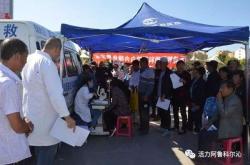 赤峰阿旗個體店服裝電話號碼