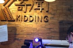 赤峰市女士體驗館電話號碼