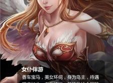 赤峰線下伴游公司電話是多少號(hào)