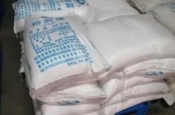 赤峰畜牧用鹽批發(fā)電話號(hào)碼