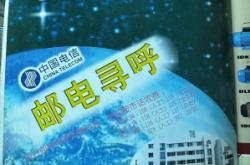 赤峰成功教育退費(fèi)電話查詢(xún)號(hào)碼