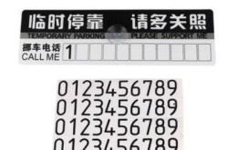 赤峰摩旅小哥電話多少號(hào)碼