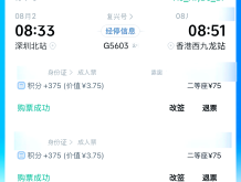 赤峰到天火高鐵票查詢電話號(hào)碼