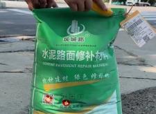 赤峰混凝土養(yǎng)護(hù)劑廠家電話號(hào)碼