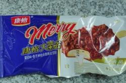 赤峰大雁雪糕店電話號(hào)碼查詢