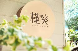 赤峰心陽花店電話多少號