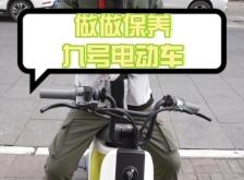 赤峰洗車電動(dòng)車電話號(hào)碼查詢
