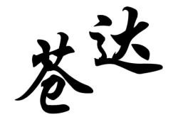 赤峰維多利超市招聘信息電話號碼