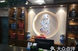 赤峰橋北 電器維修電話號碼