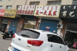 赤峰韓國理發(fā)店地址電話號碼