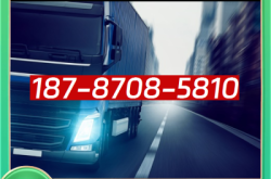 赤峰游客專線電話號碼查詢