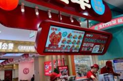 赤峰老地方炸雞架店電話號碼