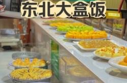 赤峰東郊盒飯店電話多少號(hào)