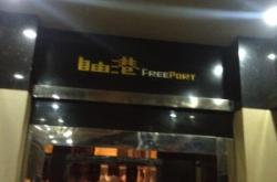 赤峰包廂唱歌燒烤店電話號(hào)碼