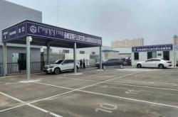 赤峰車管所制牌電話號碼