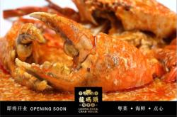 赤峰松山區(qū)賣(mài)螃蟹電話號(hào)碼