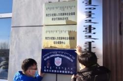 赤峰人社政策咨詢(xún)電話(huà)是多少