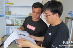 赤峰大廟鎮(zhèn)養(yǎng)雞場電話號碼