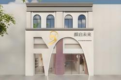 赤峰最新美容院招聘電話號碼