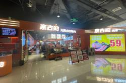 赤峰烤肉自助店團(tuán)購(gòu)電話號(hào)碼