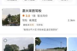 赤峰市全成駕校電話號(hào)碼