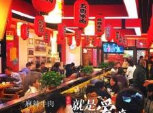 赤峰新城串串火鍋店電話號碼