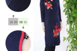 赤峰羊絨服裝工廠店電話(huà)號(hào)碼