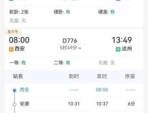 赤峰到凌海防疫政策電話號碼