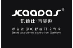 赤峰安裝門鎖電話多少號碼
