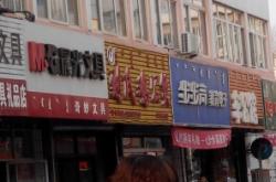 赤峰紅山區(qū)新華小區(qū)電話號碼